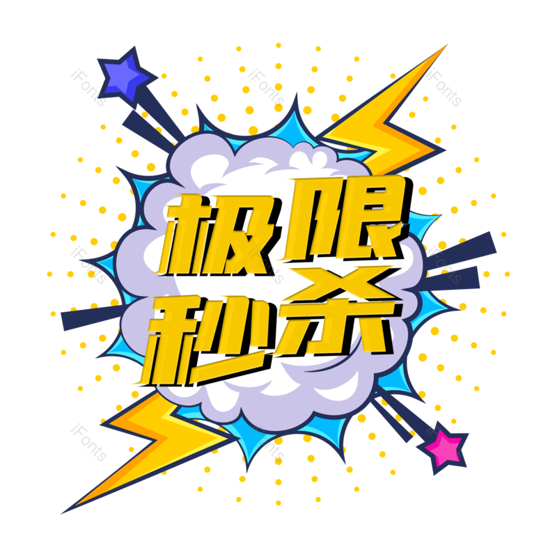 图片,元素,PNG,免抠素材